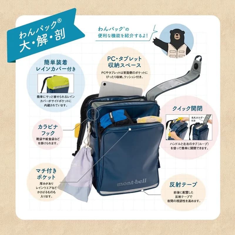 【悲報】最近の小学生さん、ランドセルの平均購入価格がガチで6万円でヤバすぎるｗｗｗｗｗｗｗｗｗｗ