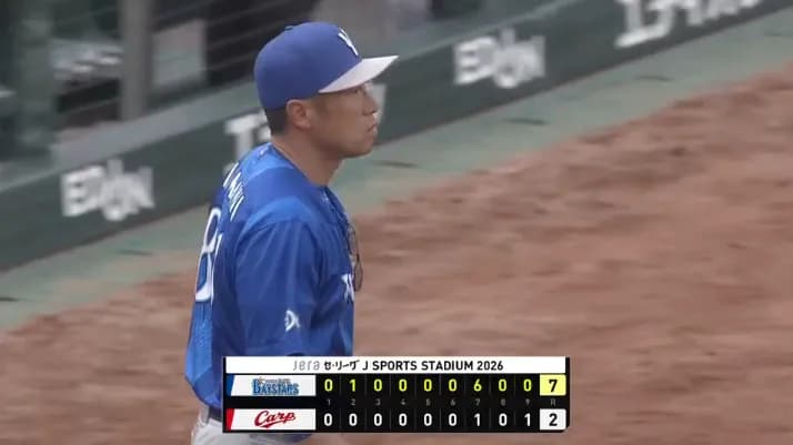 ベイスターズ 7－2 カープ　東6回無失点の好投　7回表に一挙6得点の猛攻で快勝！