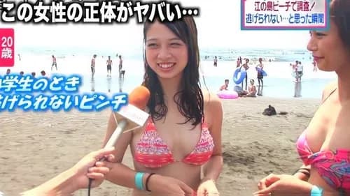 【朗報】至高の素人おっぱいさん、ガチで見つかってしまうｗｗｗｗｗｗｗｗｗｗ