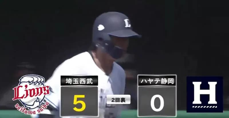 【西武】西川愛也がスパイク変えて復活気配？二軍で4安打＆満塁弾