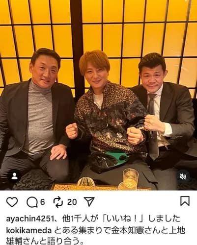 金本の現在wwwwwwwwww