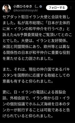 【悲報】日本さん、イランから「ホルムズ海峡通っていいよ」と言われていたのに通らない・・・・・・・・・