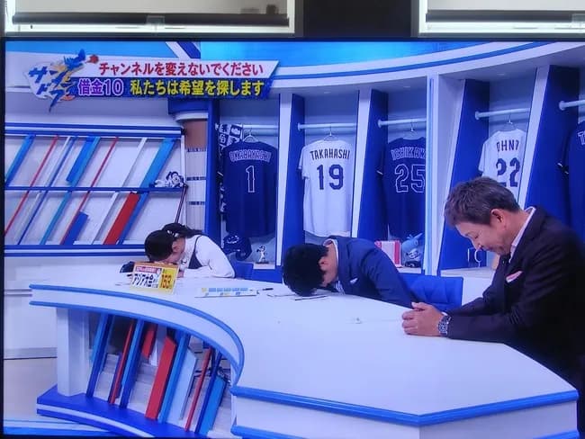 名古屋の中日ドラゴンズ応援番組、地球が滅亡する寸前の放送みたいになってしまう…