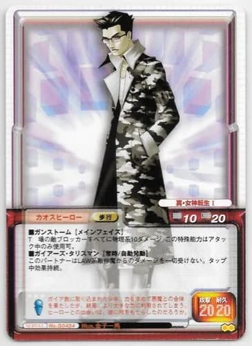 【悲報】ペルソナの主人公さん、ガチでリア充すぎてつらいｗｗｗｗｗｗｗｗｗｗ