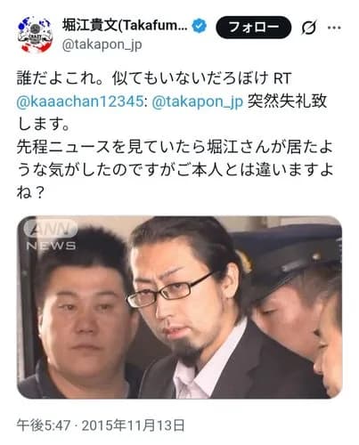 【爆笑】堀江貴文さん、自分のこと棚に上げて「クラスに悪口しか言えないヤツがいる」と憤慨してしまうｗｗｗｗｗｗｗｗｗｗ