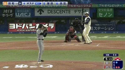【ヤクルト対巨人6回戦】巨人ドラ2田和、5回裏2アウト満塁のピンチで登板しオスナをショートライナーに打ち取る！！！！！！！！！