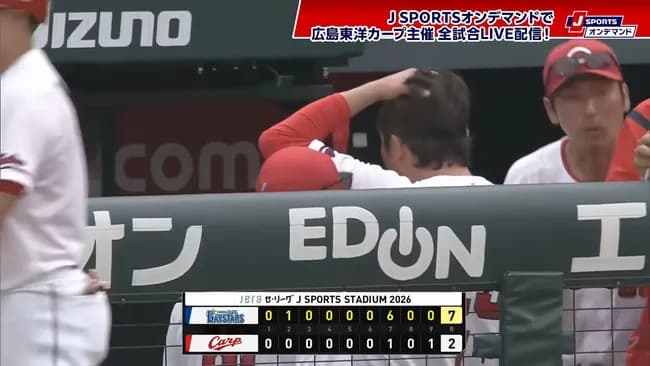 【急募】広島カープを救う方法