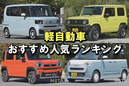 【悲報】手取り10万で車って維持できるもんなんか？ｗｗｗｗｗｗｗｗｗｗ