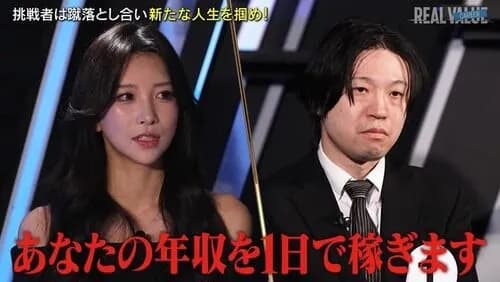 サナエトークン溝口、50代男性に「年収400万円なの？それキャバ嬢が1日で稼ぐ額だよ」と言って炎上