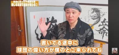 阪神球団「誠司さん、球団のイメージとかあるんで色紙を書いたことは誰にも言わないでください。」杉浦誠司「はい…」