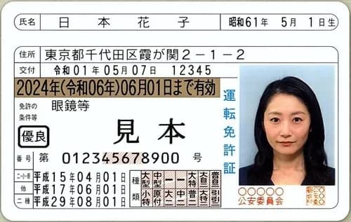 【悲報】女性の95%さん「運転免許すら持ってない男とは付き合いたくない」←ガチで正論すぎるｗｗｗｗｗｗｗｗｗｗ