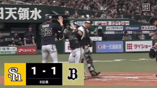 【ソフトバンク対オリックス3回戦】オリックス・森友哉、ソフトバンク・松本晴から今季第1号同点ソロホームラン！！！！！！！！！！！！！！！！