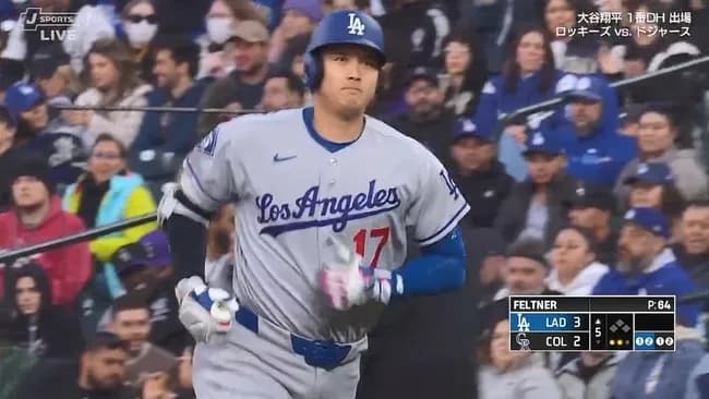 大谷翔平、第三打席はレフトフライ…ここまでノーヒット