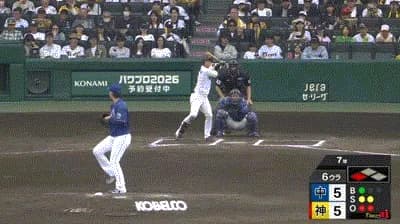 【阪神対中日6回戦】阪神、6回裏2アウト三塁から近本のタイムリーで勝ち越し！！！！！！！！！！！！！！
