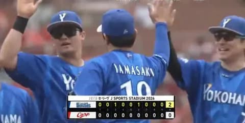 【３タテ】DeNAファン集合