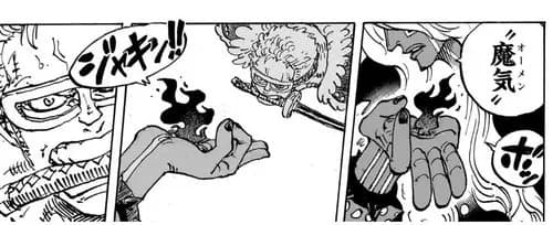 【悲報】ワンピース、新たに「魔気」が登場してしまうｗｗｗｗｗｗｗｗｗｗ