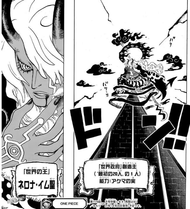 【ONE PIECE】イム様の声優予想スレwｗｗｗｗｗｗｗｗ