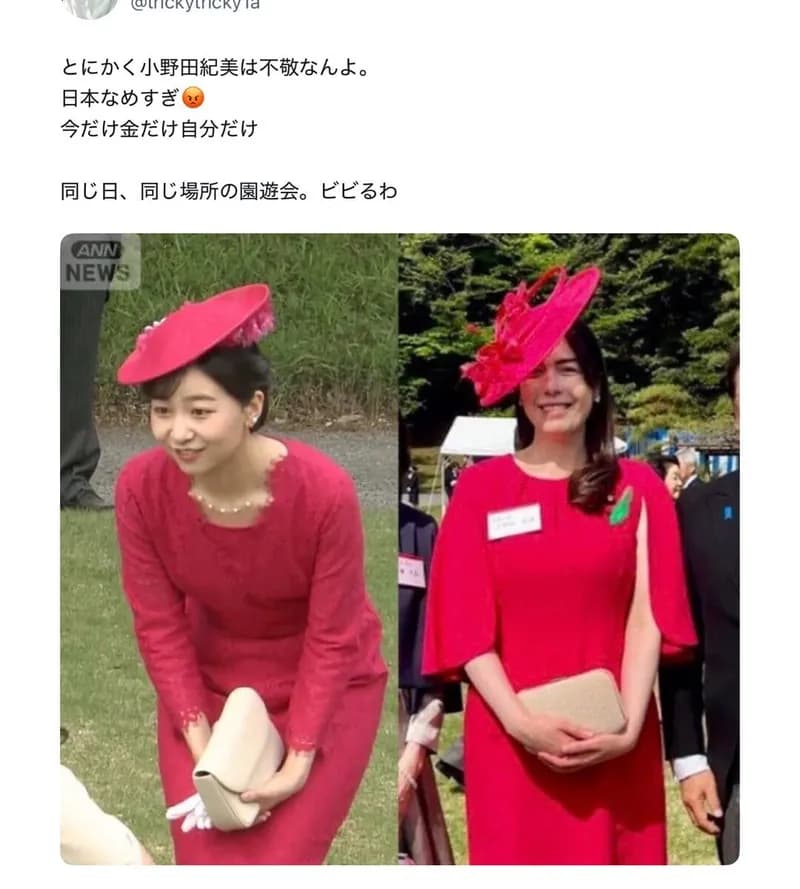 【悲報】小野田紀美ちゃん(35)、園遊会のお召し物でイライラが止まらないｗｗｗｗｗｗｗｗｗｗ