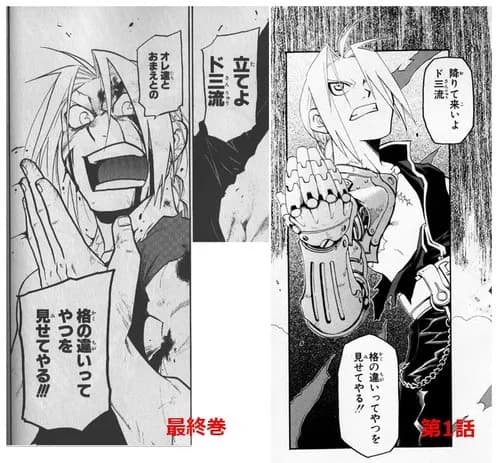 【衝撃】連載初期と終盤で絵柄が全く違う漫画、あげてけｗｗｗｗｗｗｗｗｗｗ