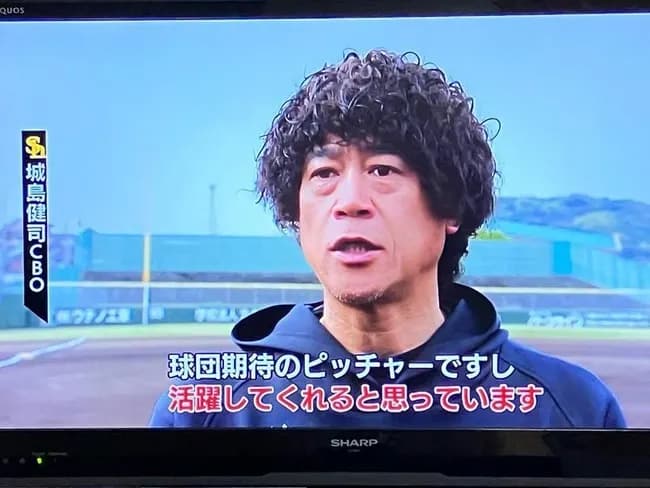 【画像】城島健司さん、限界突破wwwwwwwwwwwwwwwwwwwwwwww