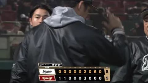 パ・リーグ順位表(4月19日)ロッテ逆転勝利、オリ接戦制し同率首位