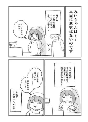 【悲報】坂口杏里さん（35）、万引き理由が「レジに10人も並んでて、待つのダルいなって」ｗｗｗｗｗｗｗｗｗｗ