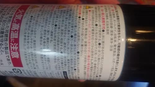 【衝撃】KURE556さん、ガチで潤滑油ではなくサビ取り剤だったｗｗｗｗｗｗｗｗｗｗ