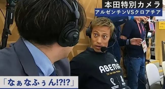 サッカー語録、あまりに少なすぎるｗｗｗｗｗｗｗｗｗｗｗ