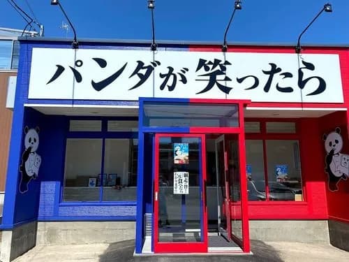 【悲報】から揚げ専門店、高級食パン、タピオカ、24時間冷凍餃子、全部廃れてしまうｗｗｗｗｗｗｗｗｗｗ