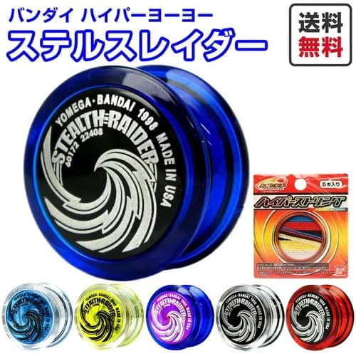 【悲報】ハイパーヨーヨーさん、ガチで廃れてしまう・・・・・・・・・