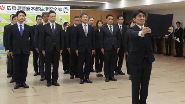 広島県警『内部告発』が突出した多さ。島根、鳥取はゼロ。