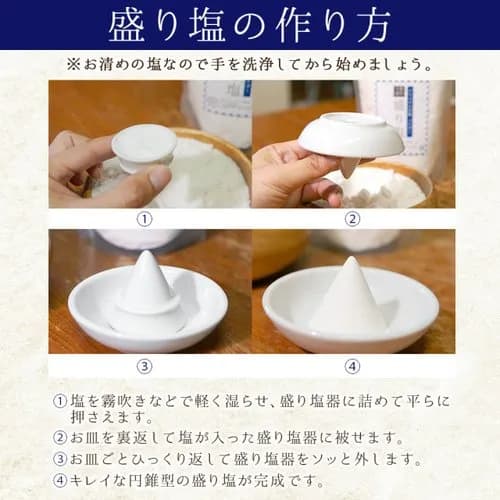 【困惑】WHOさん「1日の食塩量50g以内にしないと死にます」←ワイら全員アウトやんｗｗｗｗｗｗｗｗｗｗ