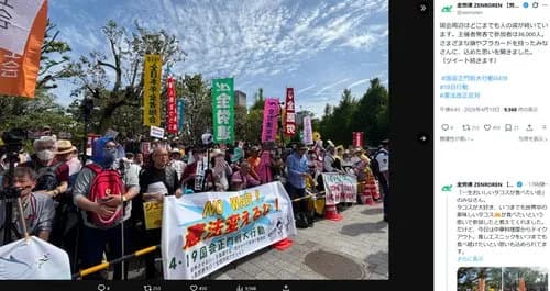 【悲報】国会前デモさん、主催者発表で物凄い勢いに爆増し続けてしまうｗｗｗｗｗｗｗｗｗｗ