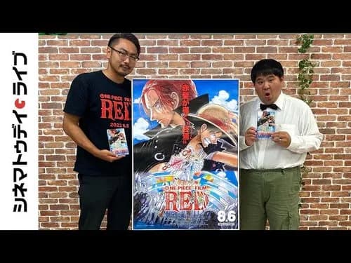 【悲報】尾田くんさん、なりたかった漫画家→鳥山明、なれなかった漫画家→吾峠呼世晴ｗｗｗｗｗｗｗｗｗｗ