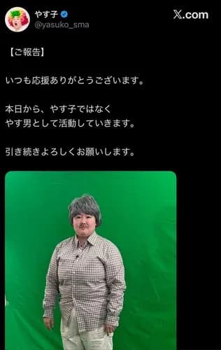 【悲報】「フワ」「あの」「やす子」って誰が1番嫌い？ｗｗｗｗｗｗｗｗｗｗ