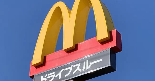 マックの広報ってニコニコ見て育ったガキが大人になってそねノリを続けてるの？