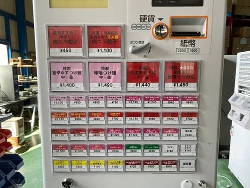 【悲報】ラーメン屋「現金会計のみです」←これｗｗｗｗｗｗｗｗｗｗ