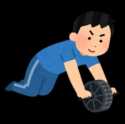 腹筋ローラーって意外とすぐ慣れるもんなんか？