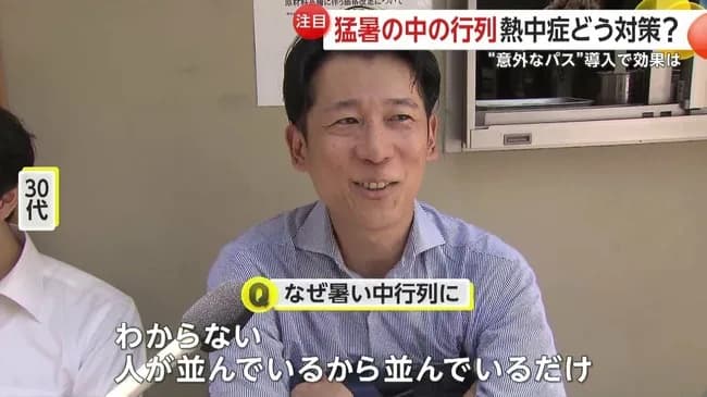 日本人さん「山岡家って普通じゃね？」という事に気づき始める