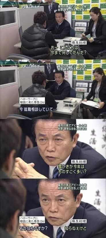 【悲報】麻生太郎のクソ叩かれた「今まで何してたんだ？」、悪質な切り取りだった