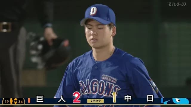 【悲報】 金丸、内野ゴロ内野ゴロ内野ゴロに打ち取るもなぜか逆転されてしまう