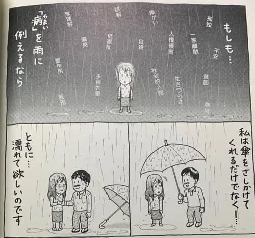 【悲報】女性さん「5chのチー牛はこの漫画が理解できない」、ガチで理解されてしまうｗｗｗｗｗｗｗｗｗｗ