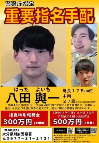 【衝撃】八田與一さん、ガチのマジで今何してると思う？ｗｗｗｗｗｗｗｗｗｗ