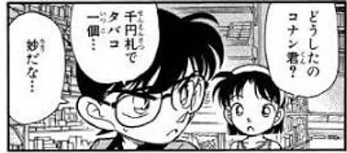 【悲報】最近のタバコ値上げ、ガチで凄すぎてワロタｗｗｗｗｗｗｗｗｗｗ