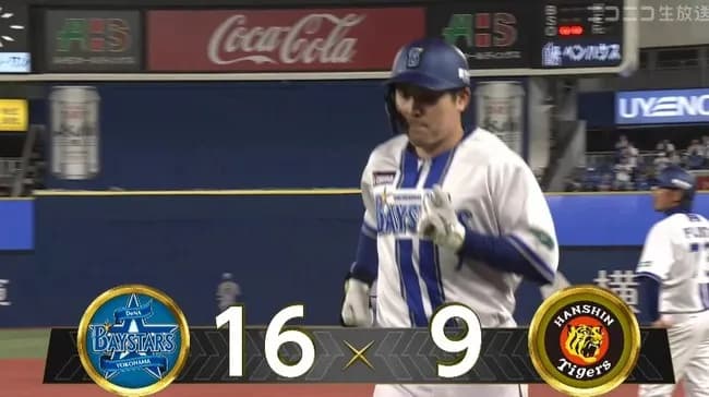 横浜スタジアム、25得点WWWWWWWWWWWWWWWWWWWWWWWWWWWWWWWWWWWWWWWWWWWWWWWWWWWWWWWWWWWWWWWWWWWW