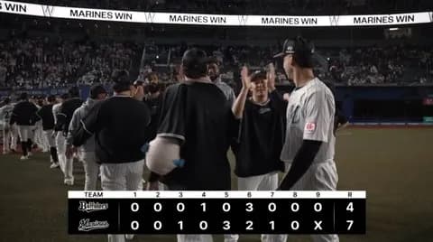 4月21日　ロッテ７－４オリックス　石川慎の今季第1号、西川の決勝打が飛び出しカード初戦を制し連勝！