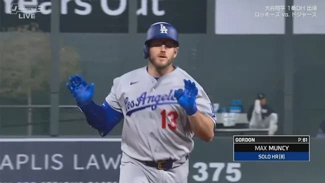 ドジャース・マンシー、今日二本目となる第8号ソロホームラン！！！！！！！！！！！！！！！