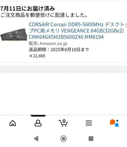【悲報】自作PCさん、ガチで誰も語らなくなる・・・・・・・・・
