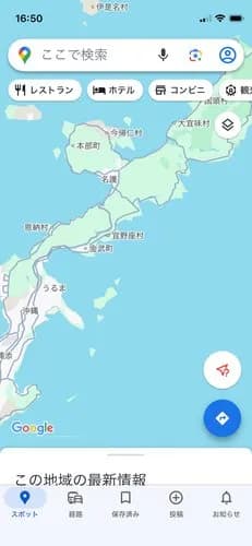 【悲報】高知県さん「県の面積の大半が山林です。全国有数の過疎地です。東京から一番遠い町あります」←これｗｗｗｗｗｗｗｗｗｗ
