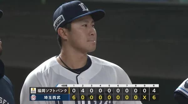 【２連勝】西武ファン集合（2026.4.21）